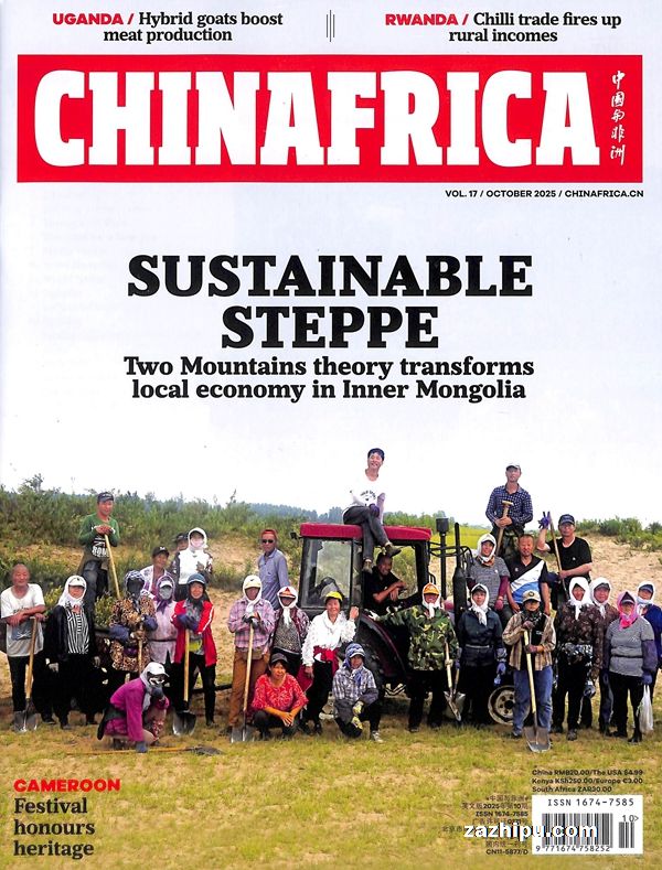 йCHINAFRICA깲6ڣ־ģ