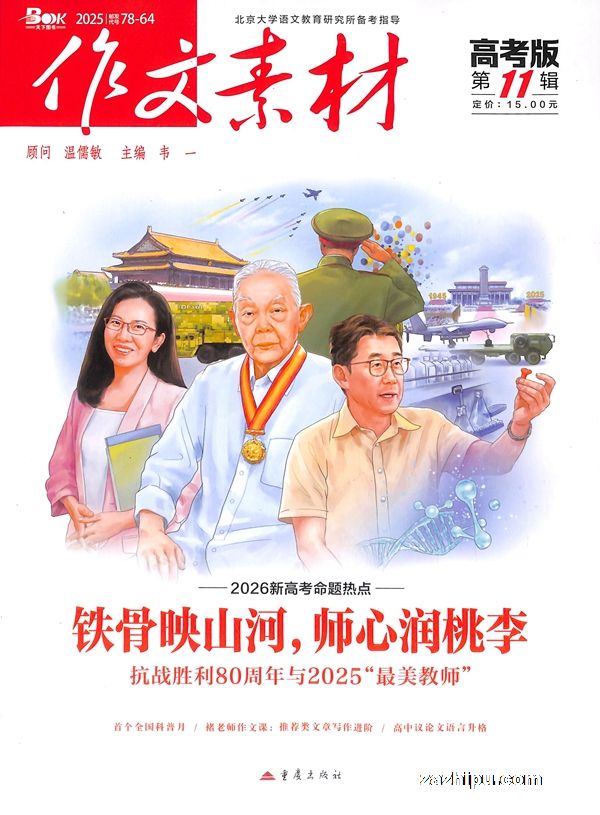 ¼20234زĸ߿棨1깲12ڣ־ģ