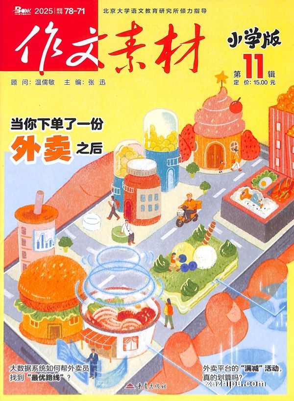 زСѧ棨Сѧزģ깲6ڣ־ģ