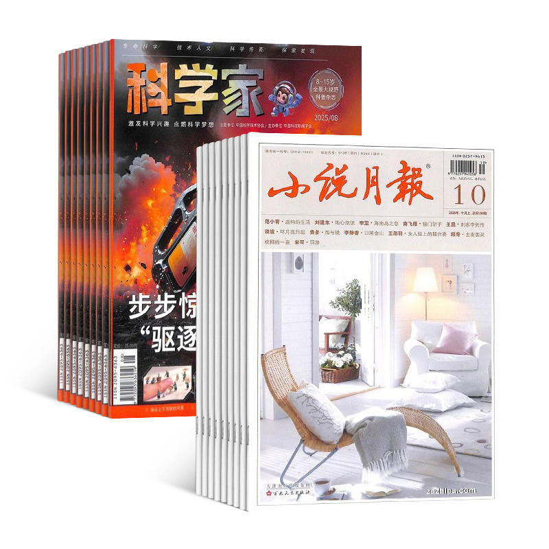 С˵±+ѧ꣨1깲24ڣ־ģ϶ģ+AI֪ʶ