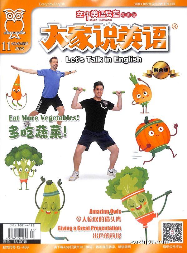 ˵ӢӢϵг棩ʶںϰ棨1ȹ3ڣ־ģ