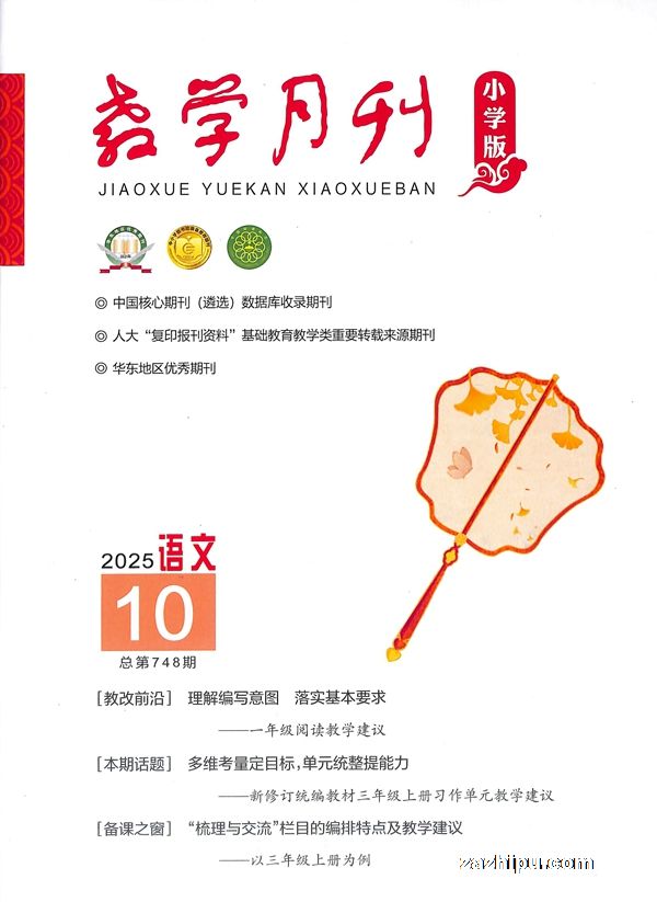 ѧ¿Сѧ棨ģ1깲12ڣ־ģ