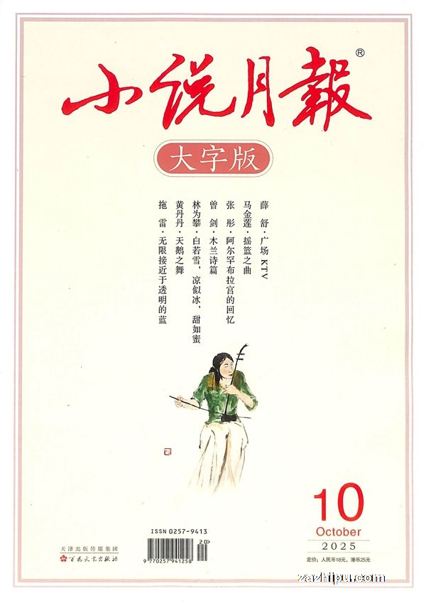 С˵±ְ棨1깲12ڣ־ģ