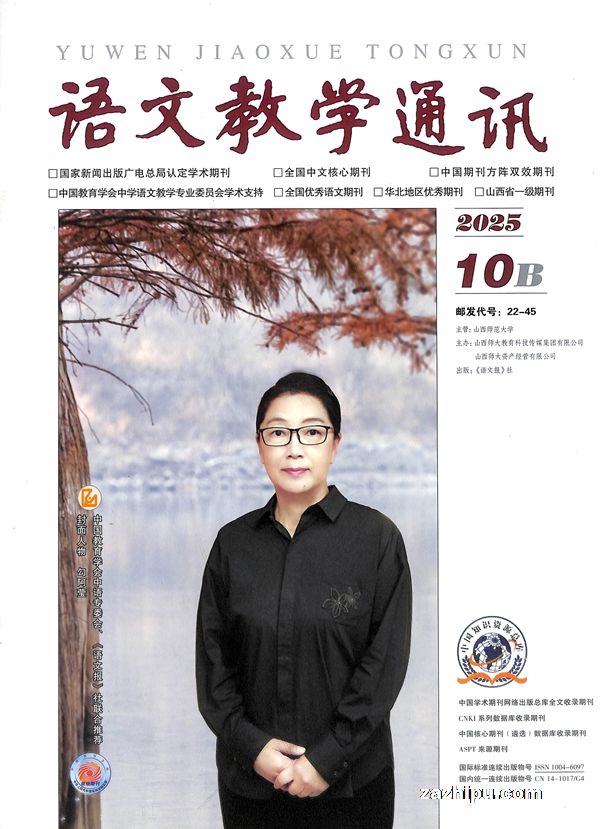 ĽѧͨѶB棨п1깲13ڣ־