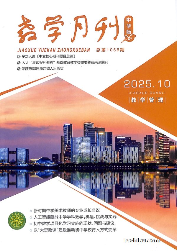 财经(1年共26期)(杂志订阅)