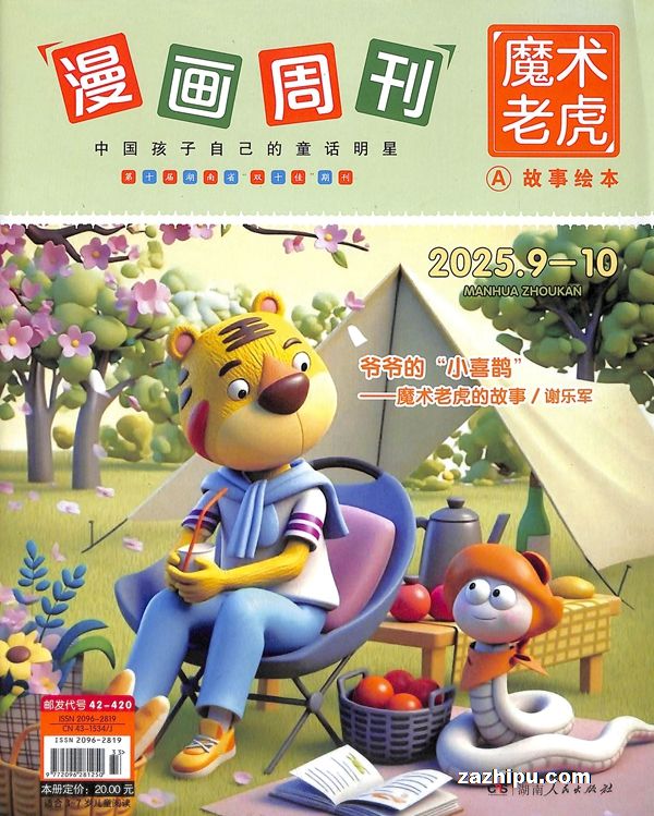 ܿħϻ»汾꼶깲6ڣ־ģ