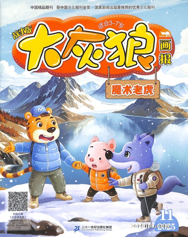 ǻ°+ǰ棨3-7׶1깲12ڣ־ģ