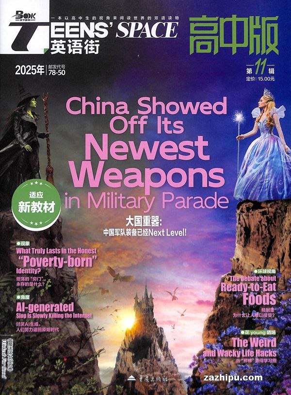 ¼20224-8Ӣָа棨־ģ