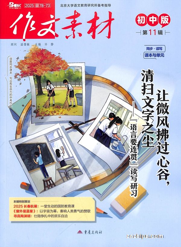 ¼20209زĳа棨깲6ڣ¼