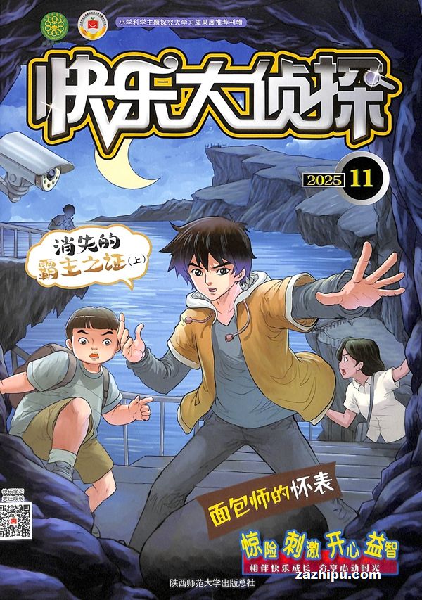 ִ̽ѧϰϵУ1깲12ڣ־ģ