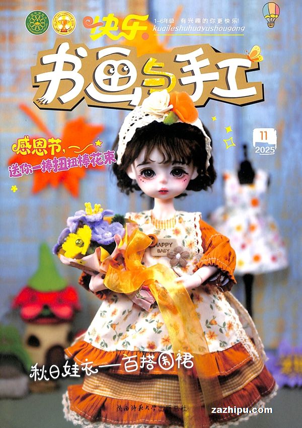 黭ֹѧϰϵУ1깲12ڣ־ģ