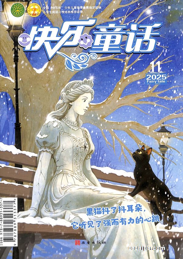 ͯѧϰϵУ깲6ڣ־ģ