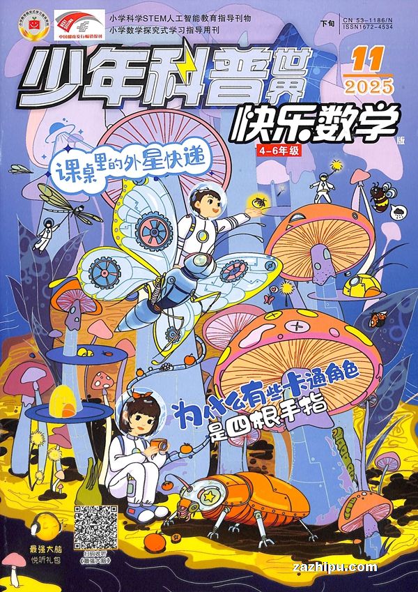 ѧ4-6꼶ѧϰϵУ1깲12ڣ־ģ