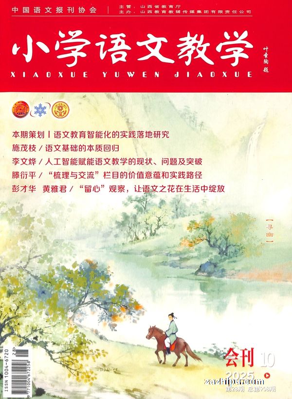 СѧĽѧ`(1깲12)־ģ