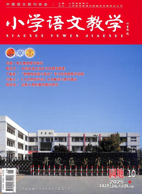 СѧĽѧ԰ذ(1깲12)־ģ