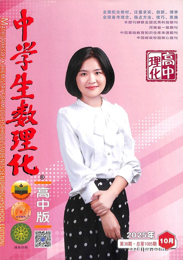 ѧ棨1깲12ڣ־ģԭѧ߿棩