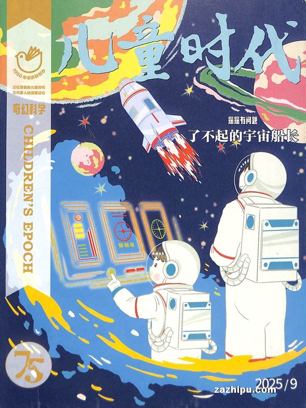 ͯʱÿѧԭͯʱƣ7-10꣩1깲12ڣ־ģ