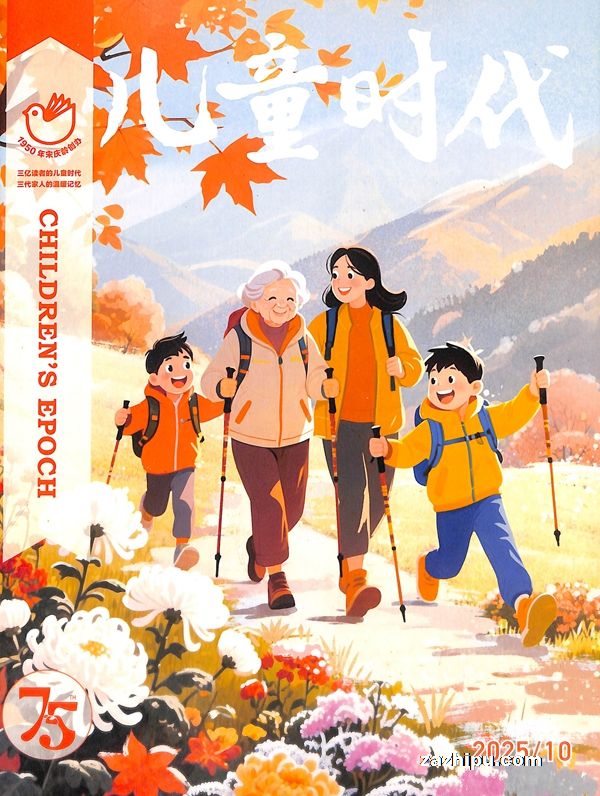 ͯʱСѧи꼶1깲12ڣ־ģ