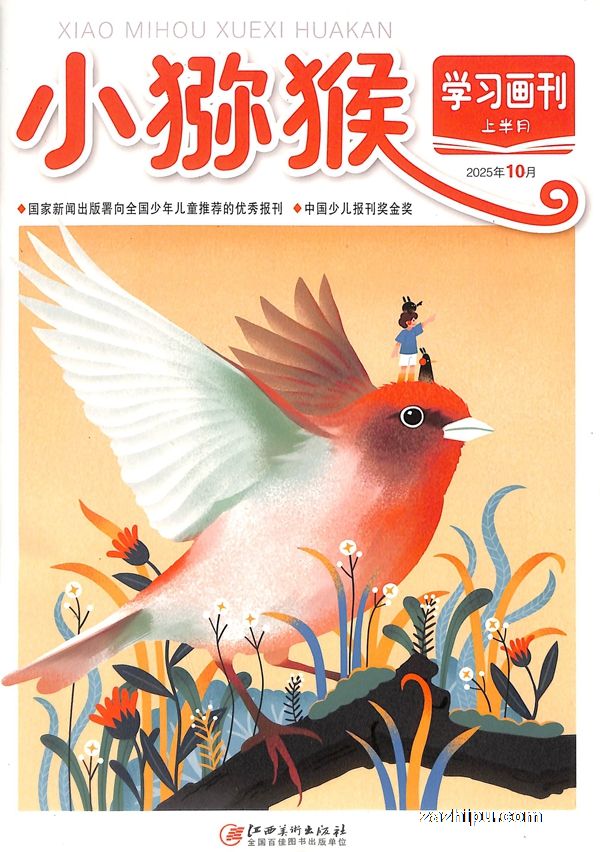 С⨺ѧϰϰ£깲6ڣ־ģ