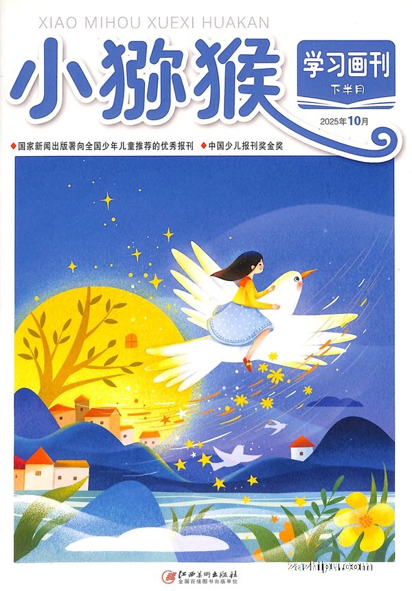 С⨺ѧϰ°£1깲12ڣ־ģ