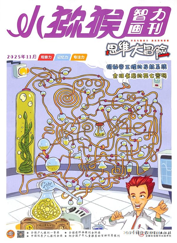 С⨺˼άð(깲6)־ģ