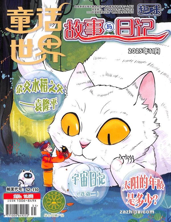 ͯȤζռǣ1ȹ3ڣ־ģ