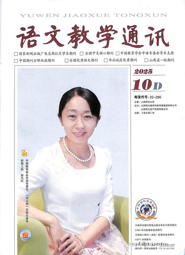 ĽѧͨѶD棨ѧ1깲12ڣ־