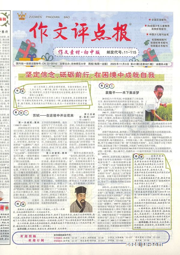 㱨زĳа棨ʱ1깲48ڣ־ģ