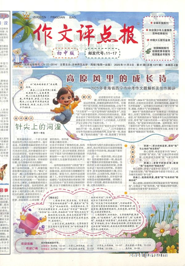 㱨а棨ʱ1깲48ڣ־ģ