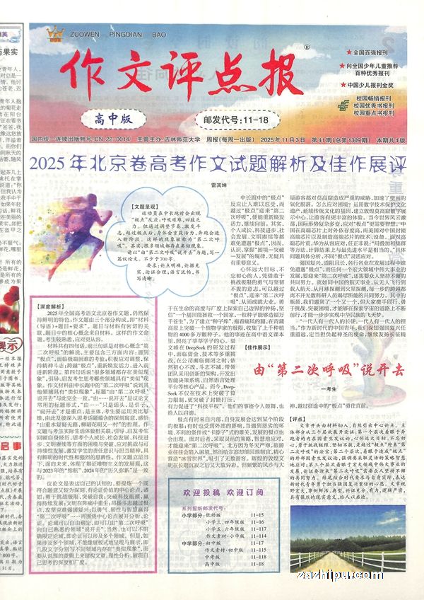 㱨а棨ʱ깲24ڣ־ģ