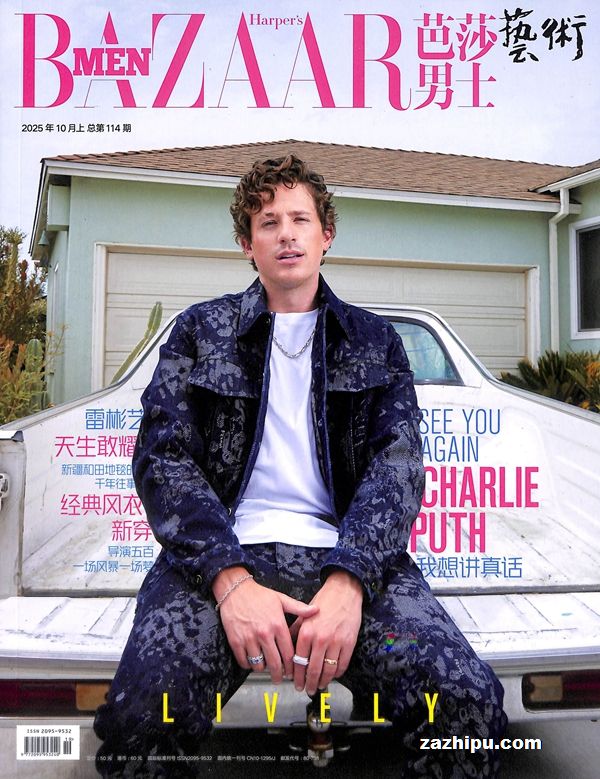 时尚芭莎男士(半年共6期)(杂志订阅)