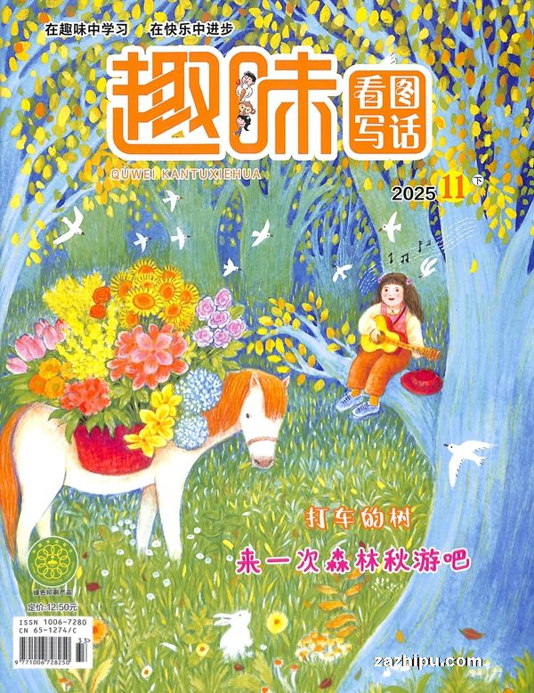 Ȥζͼд1깲12ڣ־ģ