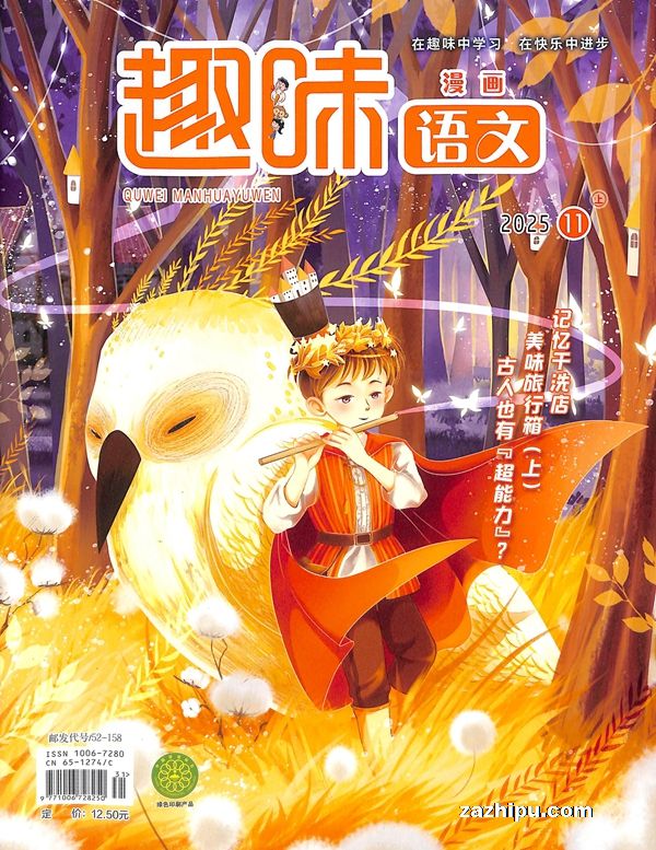 ȤζģԭȤζģ1깲12ڣ־ģ