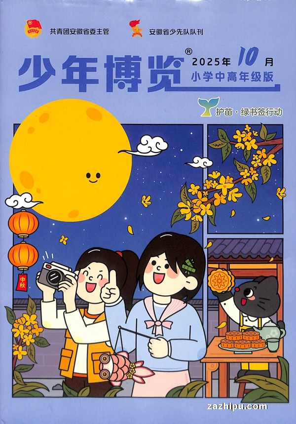 격Сѧи꼶1깲12ڣ־ģ