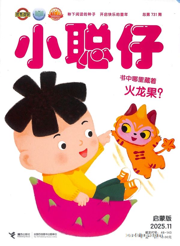 Сɰ棨ԭСӤ棩0-4꣩1깲12ڣ־ģ