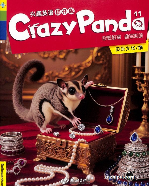 ȤӢ棨ԭȤӢ1깲12)־ģ