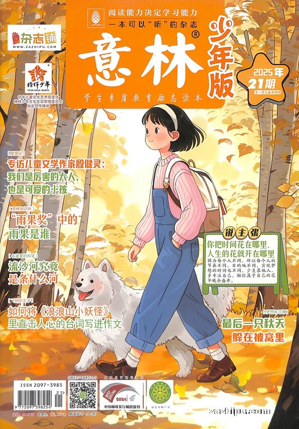 ֻ20251棨1깲24ڣ־ģ+Ʒ-Сѧʰֽ+Ʒ-ѰAI֪ʶ