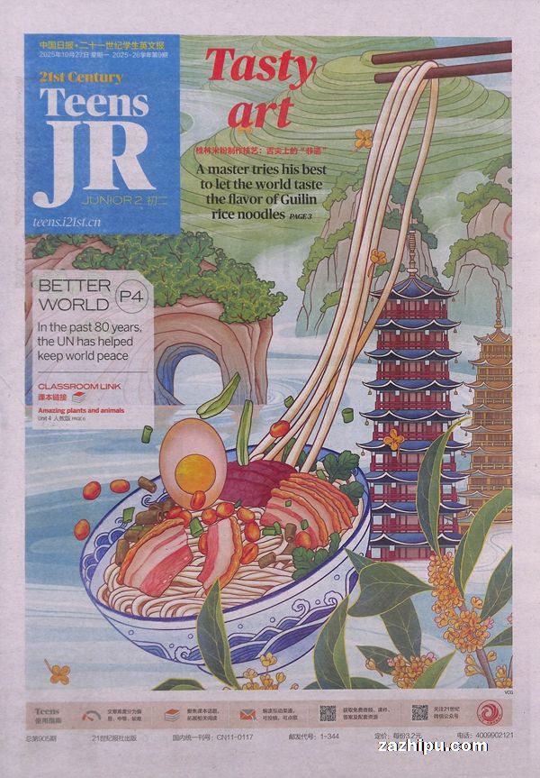 ʮһѧӢı21Ӣﱨ1깲50ڣƽ̨