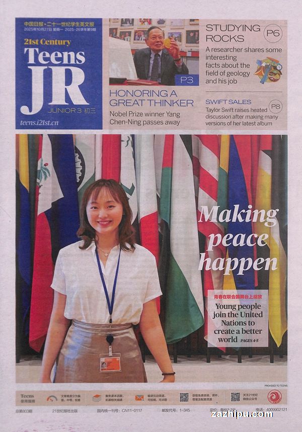 ¼20254𶩶ʮһѧӢı1깲50ڣ־ģˮ̶