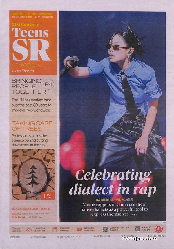 ʮһѧӢı߶21Ӣﱨ1깲50ڣƽ̨