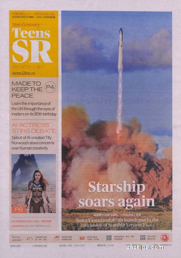 20255𶩶ʮһѧӢıһ1깲50ڣ־ģˮ̶