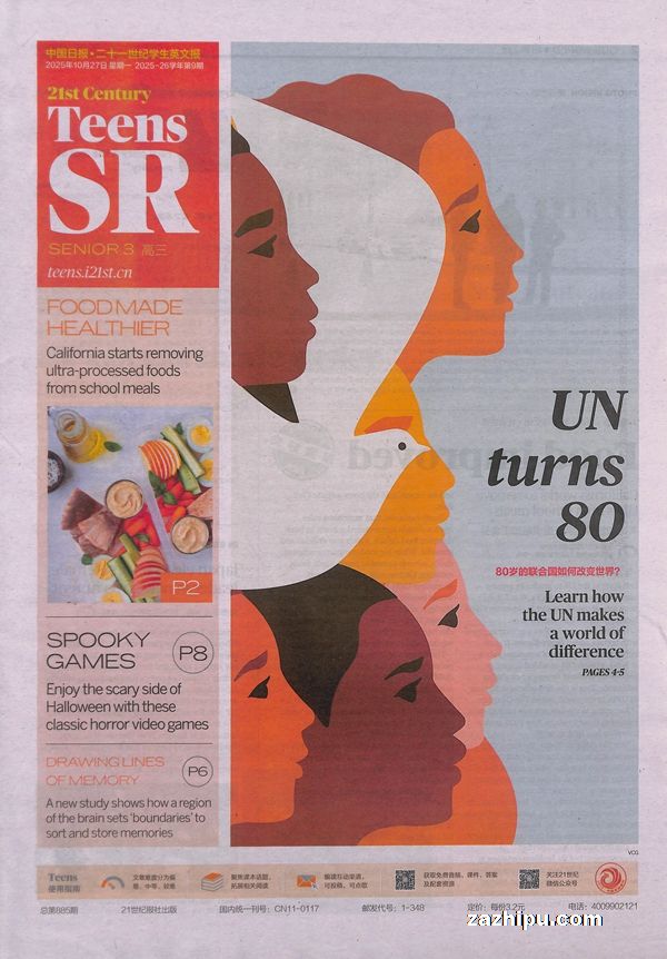 20256𶩶ʮһѧӢı1깲50ڣ־ģˮ̶