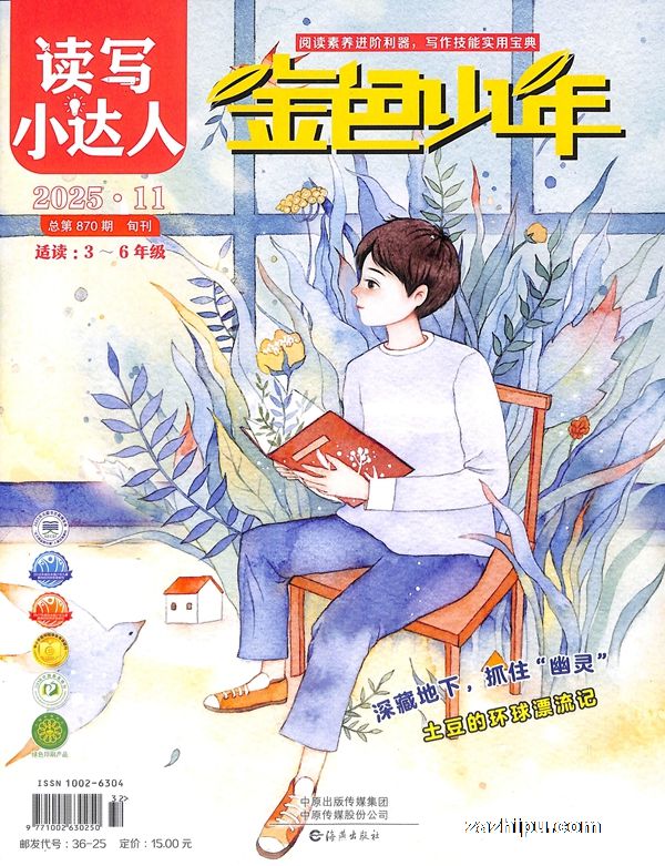 ɫдСˣ1깲12ڣ־ģ