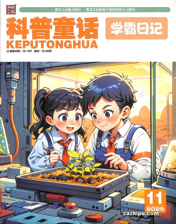 ͯѧռǣ1깲12ڣ־ģ