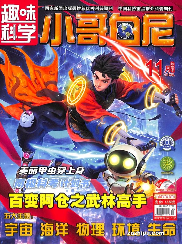 202211ȤζѧСᣩ1깲12ڣ־ģZ