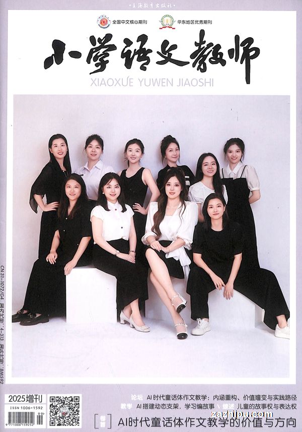 СѧĽʦ1깲13ڣһ־ģ