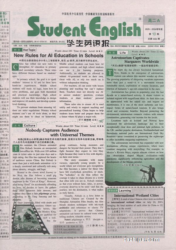 ѧӢﱨ߶A1깲51ڣ־ģԭ˽̰ѧӢﱨ߶