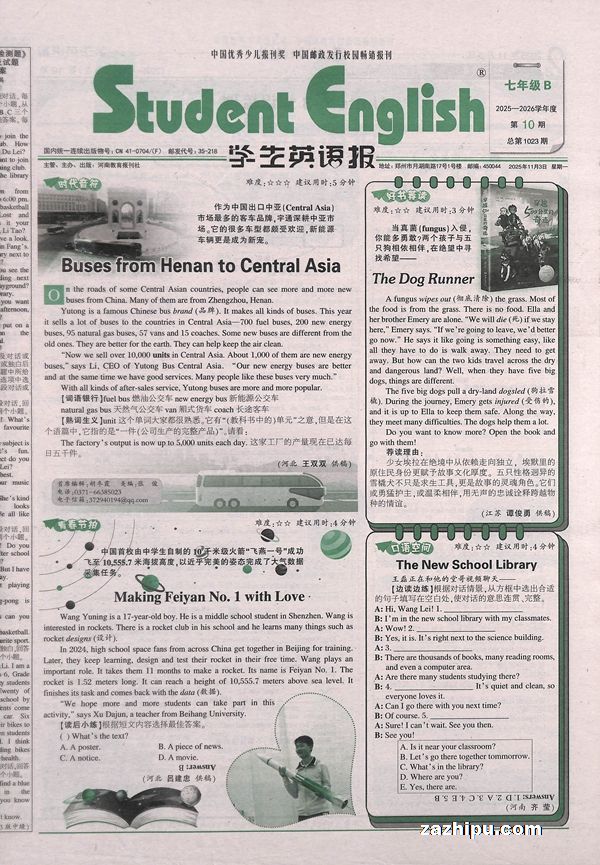 ѧӢﱨ꼶B깲26ڣ־ģԭ̰棩ѧӢﱨ꼶