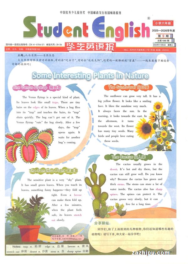 ѧӢﱨСѧ꼶1깲51ڣ־ģ