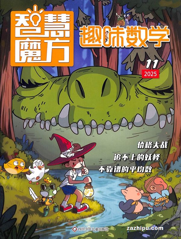 ǻħȤζѧԭȤζѧ1깲12ڣ־)